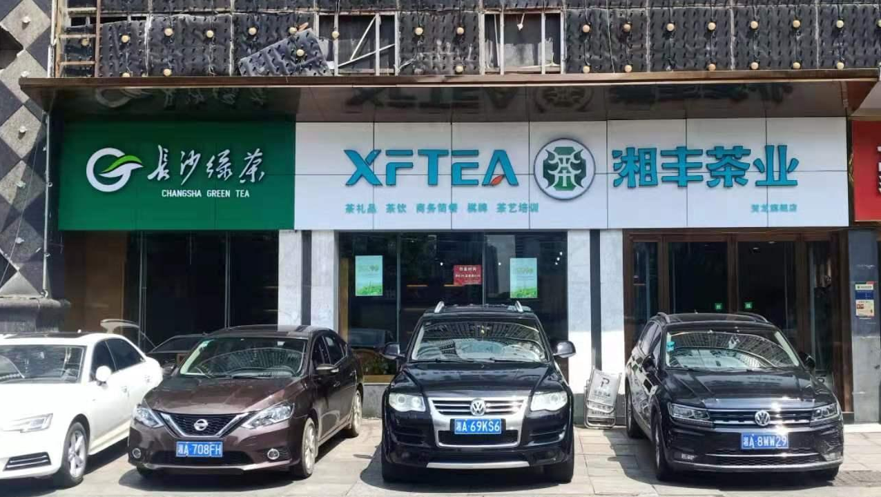 賀龍店.jpg