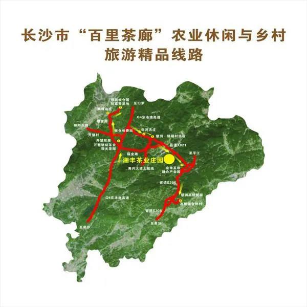 長沙市“百里茶廊”農(nóng)業(yè)休閑與鄉(xiāng)村旅游精品線路.jpg