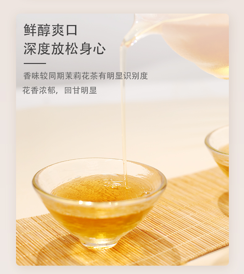 湘波綠50毛尖茶詳情頁_05.jpg